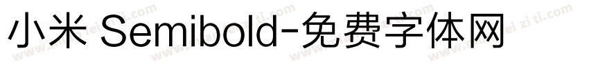 小米 Semibold字体转换